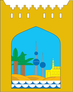 Kuwait Municipality Logo ,Logo , icon , SVG Kuwait Municipality Logo