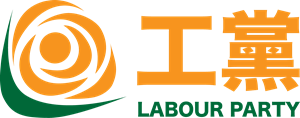 Labour Party Logo ,Logo , icon , SVG Labour Party Logo