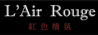 L’Air Rouge Logo