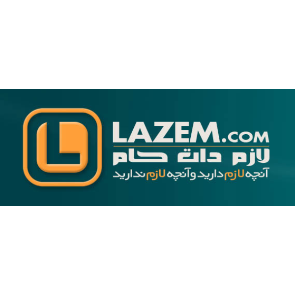 lazem.com Logo