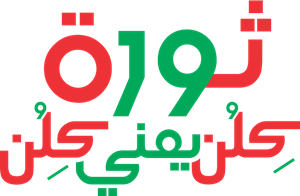 Lebanese Revolution 2019 Logo ,Logo , icon , SVG Lebanese Revolution 2019 Logo