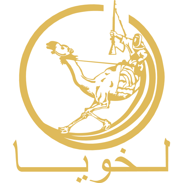 شعار لخويا ,Logo , icon , SVG شعار لخويا