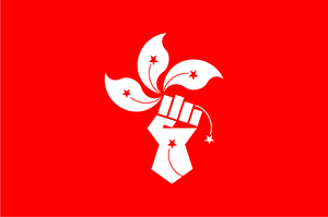 Liberate Hong Kong Logo ,Logo , icon , SVG Liberate Hong Kong Logo