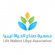 Life Makers Libya Association Logo