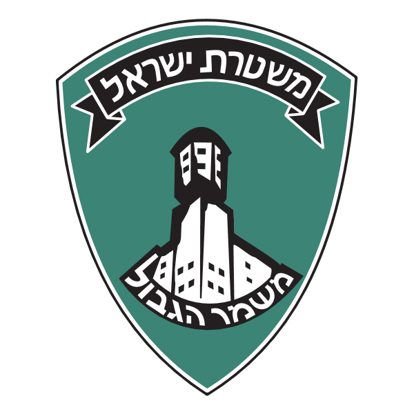 Magav Israel Logo ,Logo , icon , SVG Magav Israel Logo