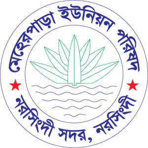 maherpara union parishad Logo ,Logo , icon , SVG maherpara union parishad Logo