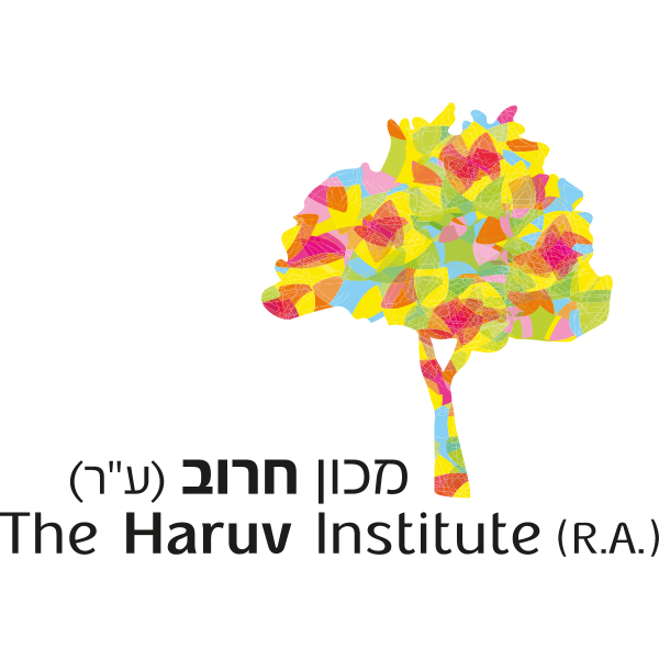 Mahon Haruv Logo