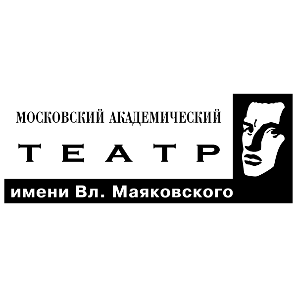 Mayakovsky Theater