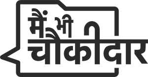 ME BHI CHOWKIDAR Logo