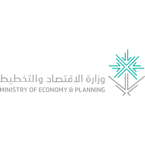 شعار وزارة الاقتصاد والتخطيط ,Logo , icon , SVG شعار وزارة الاقتصاد والتخطيط