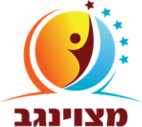Metzuyanegev Logo