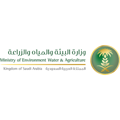 شعار وزارة البيئة والمياه والزراعة ,Logo , icon , SVG شعار وزارة البيئة والمياه والزراعة