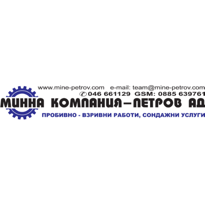 Mine Company Petrov Logo ,Logo , icon , SVG Mine Company Petrov Logo