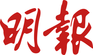 Ming Pao Logo