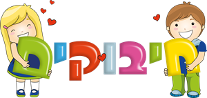 Mishakiat Hibukim Logo