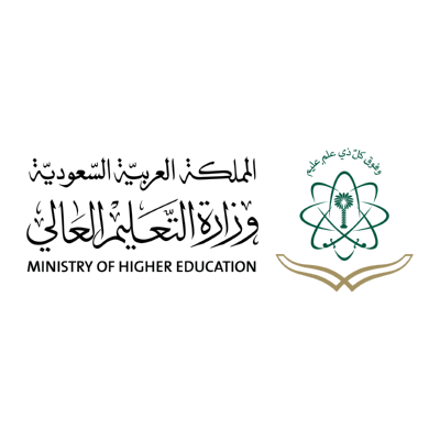 شعار وزارة التعليم العالي السعودي ,Logo , icon , SVG شعار وزارة التعليم العالي السعودي