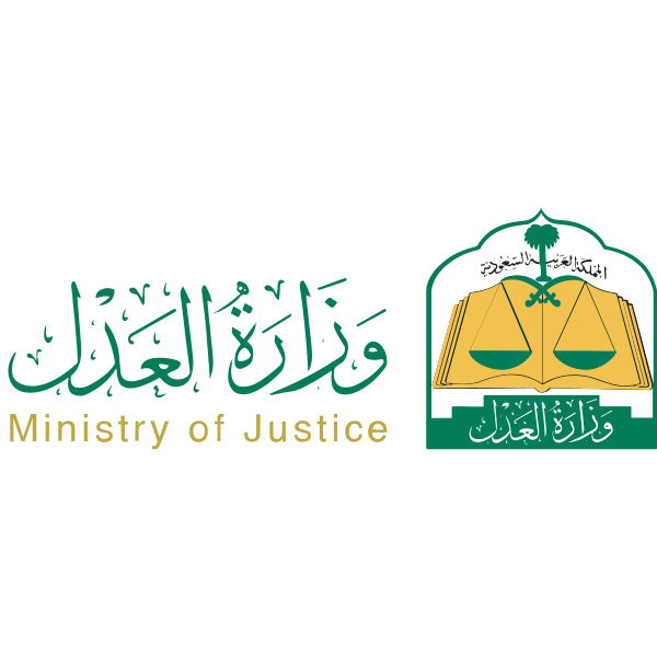 شعار moj وزارة العدل السعودية ,Logo , icon , SVG شعار moj وزارة العدل السعودية