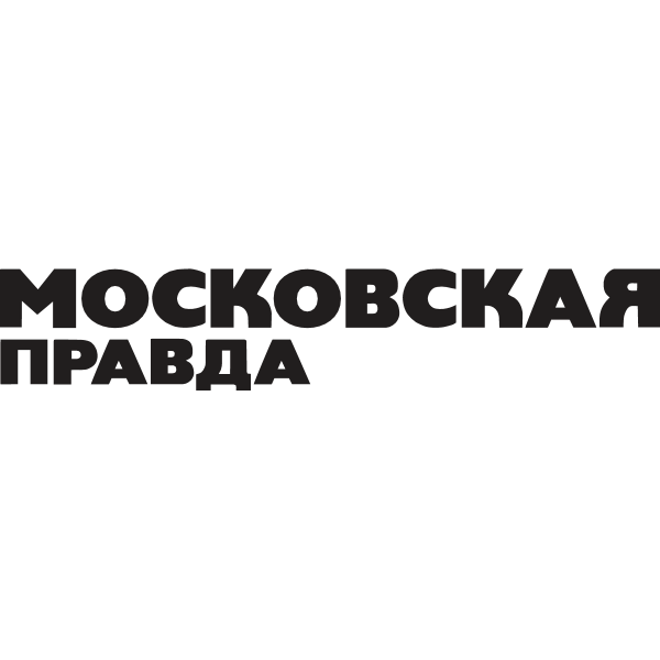 Moskovskaya Pravda (2020-01-15)