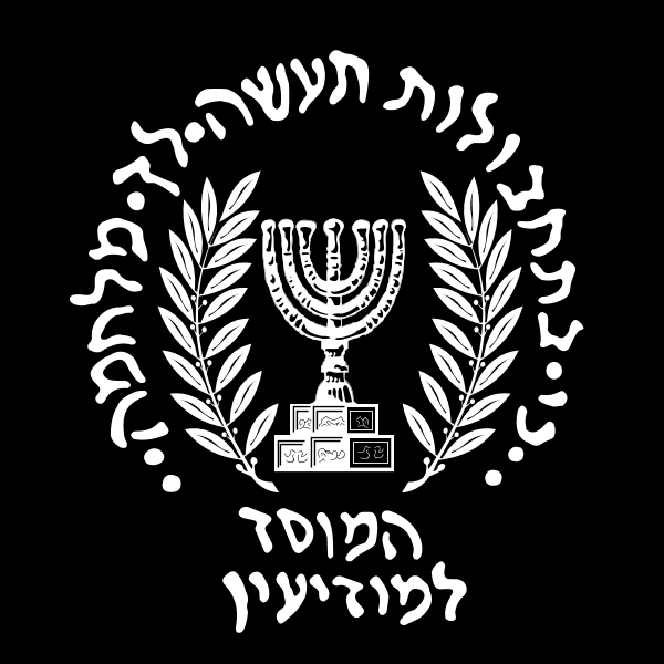Mossad Israel ,Logo , icon , SVG Mossad Israel