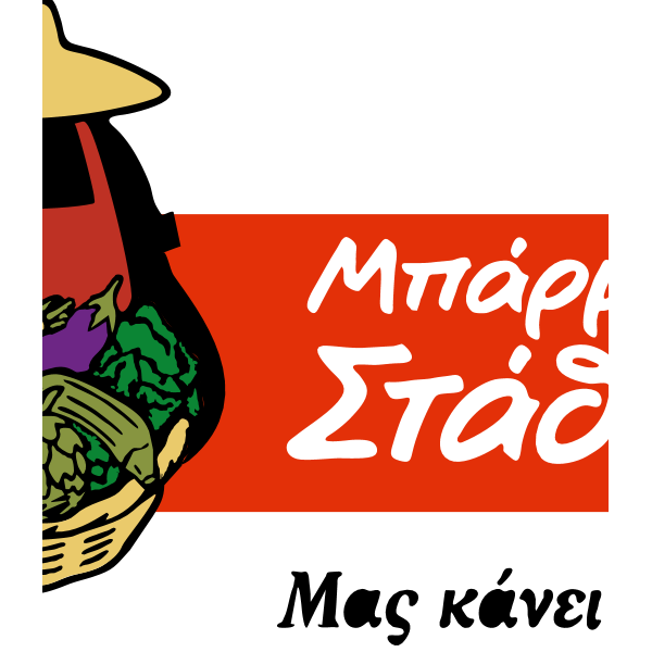 Mparmpastathis Logo