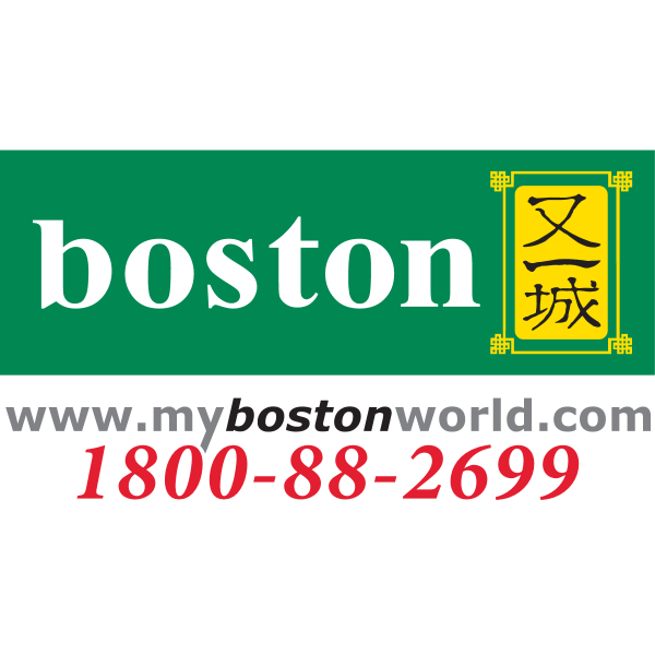 My Boston World Logo ,Logo , icon , SVG My Boston World Logo
