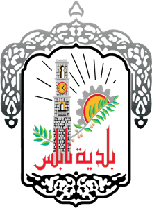 Nablus Palestine Logo ,Logo , icon , SVG Nablus Palestine Logo