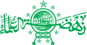 شعار نهضة العلماء ,Logo , icon , SVG شعار نهضة العلماء