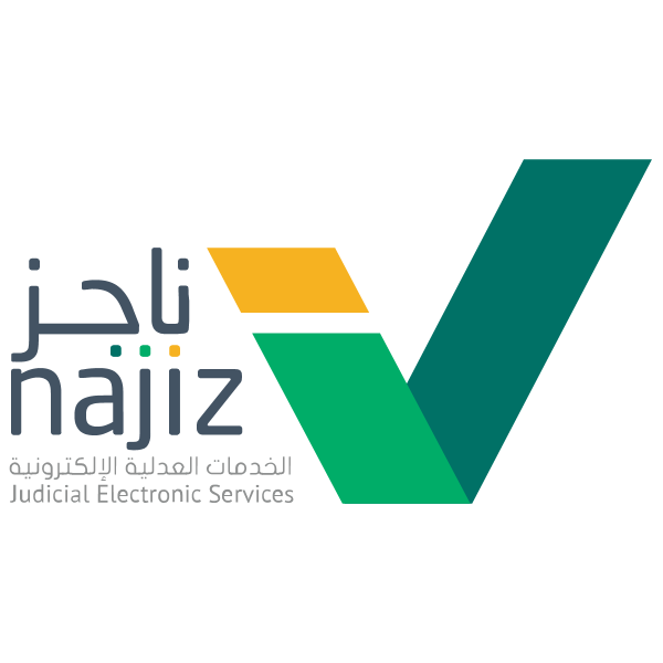 شعار najez ناجز ,Logo , icon , SVG شعار najez ناجز
