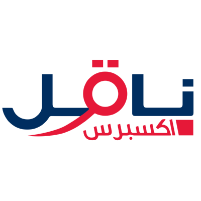 naqel express  arabic logo