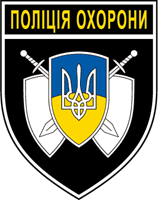 National Police of Ukraine Police Protection Logo ,Logo , icon , SVG National Police of Ukraine Police Protection Logo
