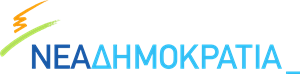 Nea Dimokratia Logo