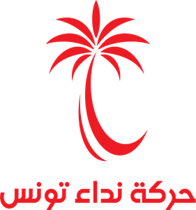 Nidaa Tounes Logo