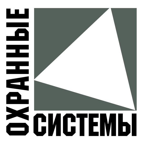 Ohrannye System