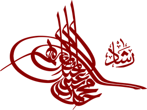 Logo Ottoman Png - All our images are transparent. - Goimages Bite