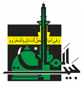 Pakistan Bait ul Mall Logo