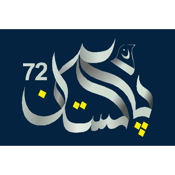 Pakistan Caligraphy Logo ,Logo , icon , SVG Pakistan Caligraphy Logo