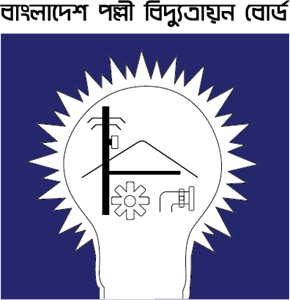 Palli Bidyut Board Logo ,Logo , icon , SVG Palli Bidyut Board Logo