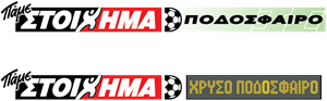 Pame Stoixima Logo ,Logo , icon , SVG Pame Stoixima Logo