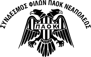 PAOK NEAPOLI CLUB Logo