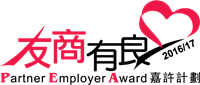 partner employer award Logo