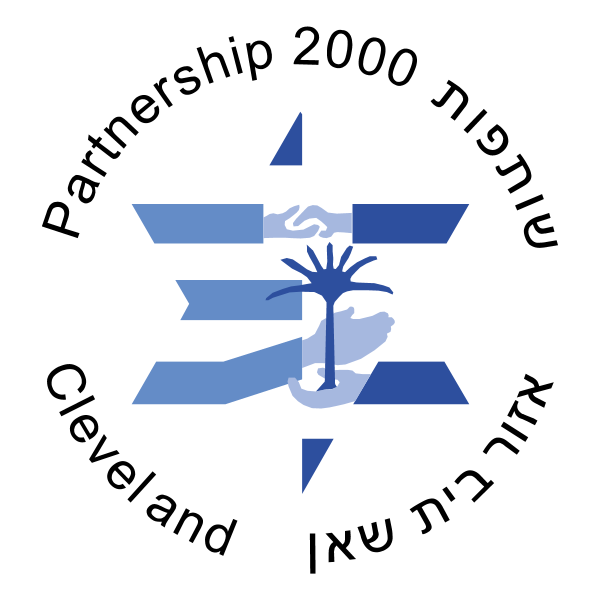 Partnership 2000 Cleveland for Israel