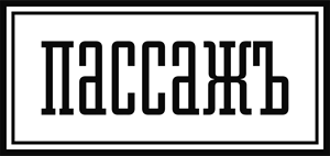 Passage Logo ,Logo , icon , SVG Passage Logo