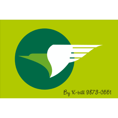 Pássaro Verde Logo ,Logo , icon , SVG Pássaro Verde Logo