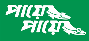 Paye Paye Shoe Logo ,Logo , icon , SVG Paye Paye Shoe Logo
