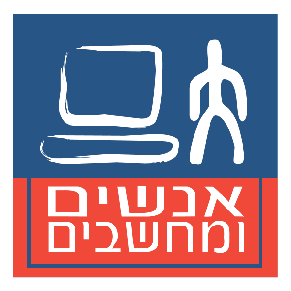 People & Computers Logo ,Logo , icon , SVG People & Computers Logo