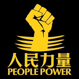 People Power Logo ,Logo , icon , SVG People Power Logo