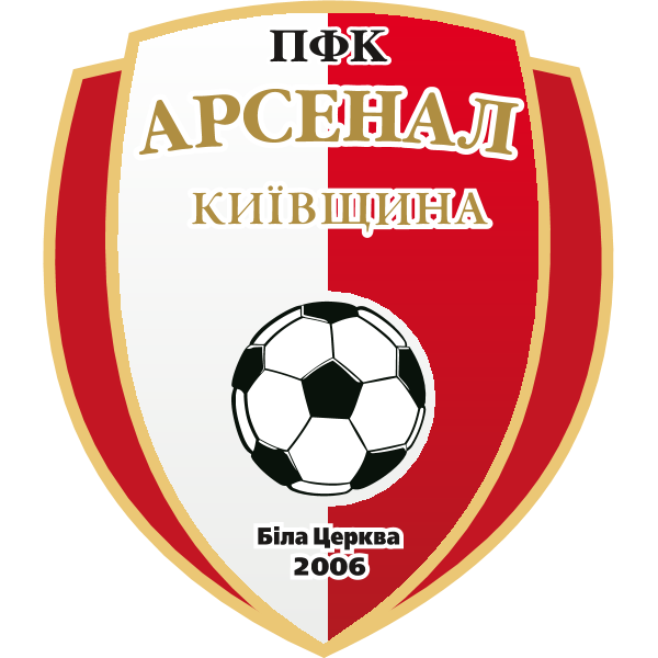 PFC Arsenal Kyivshchyna Bila Tserkva Logo ,Logo , icon , SVG PFC Arsenal Kyivshchyna Bila Tserkva Logo