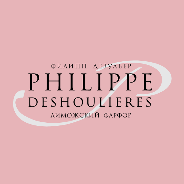 Philippe Deshoulieres