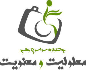 Photo Festival on Disability & Spirituality Logo