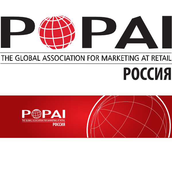 POPAI Russia Logo